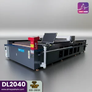 دستگاه لیزر پارچه ابعاد ۲متر در ۴ متر