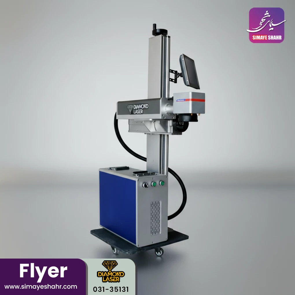 دستگاه مارکینگ فلایر