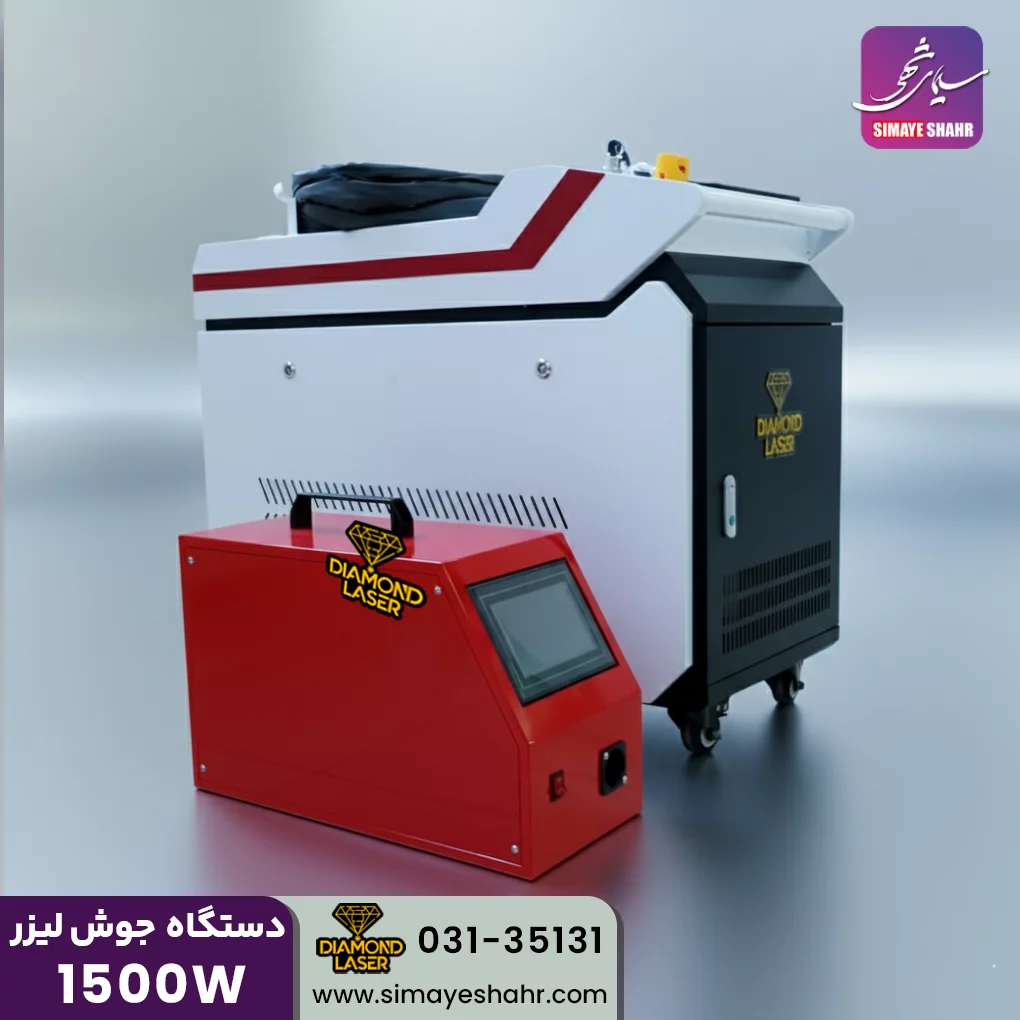 دستگاه جوش لیزری (خرید اقساطی و نصب رایگان) - Image 2