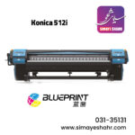 konica-512i