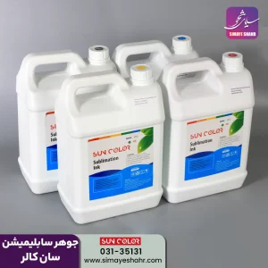 جوهر سابلیمیشن سان کالر