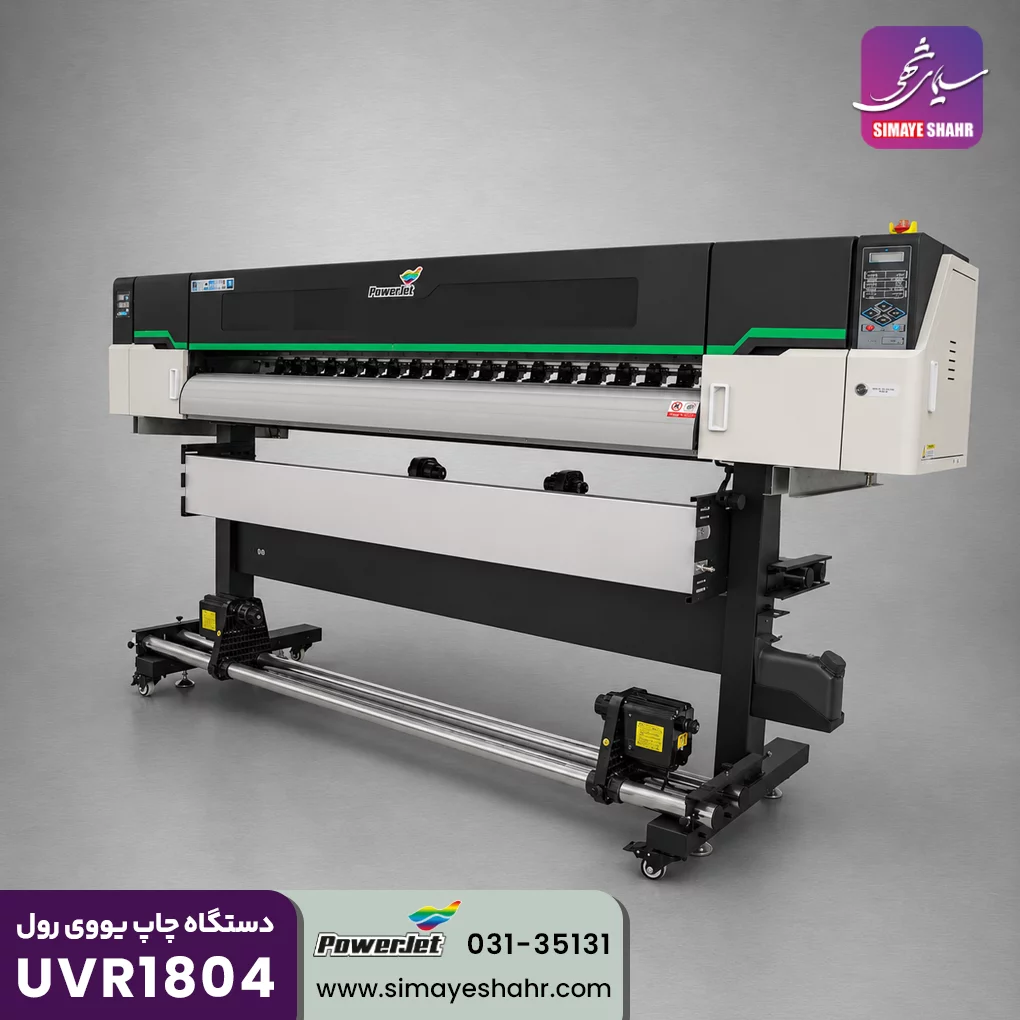 دستگاه چاپ رول تو رول یووی UR1804pro - Image 3