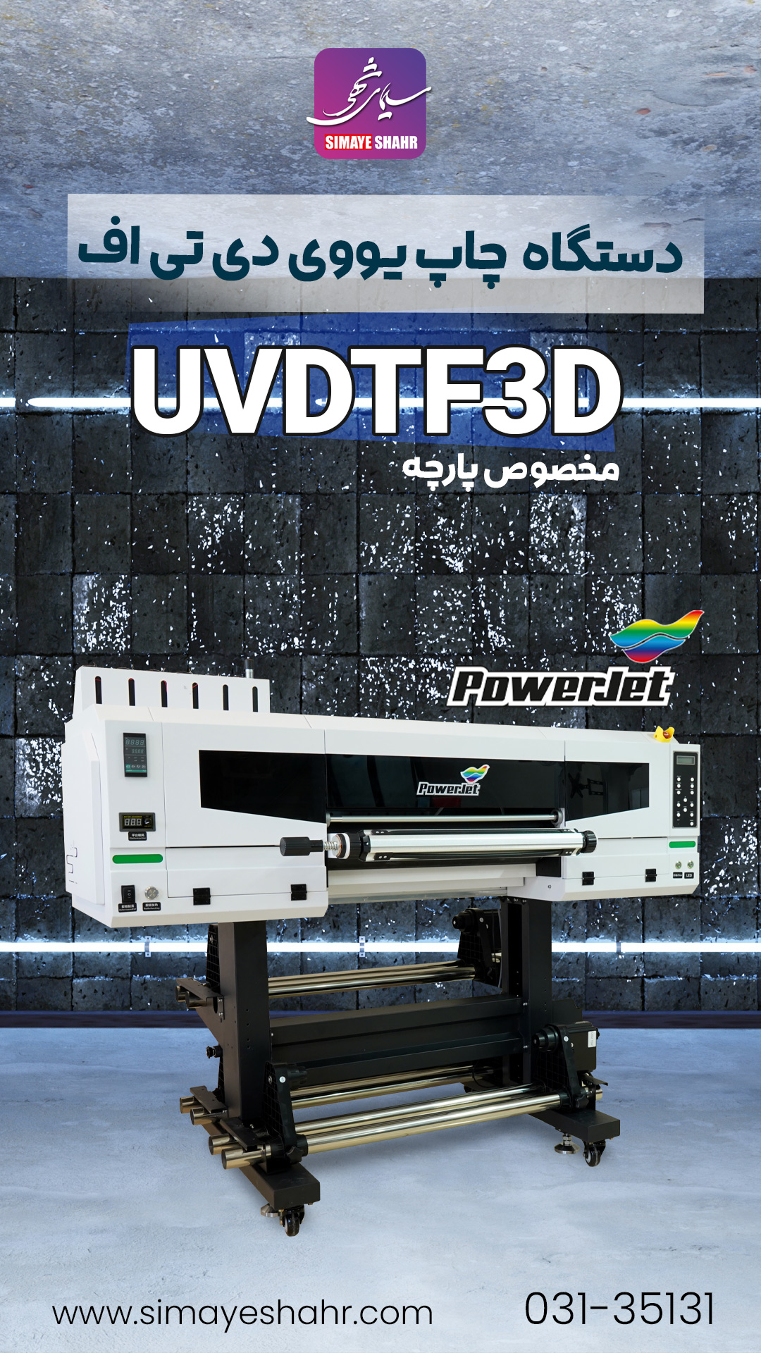 UVDTF3d60