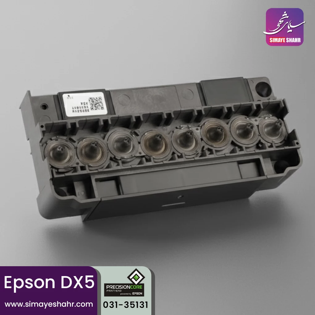 هد اپسون DX5 - Image 4