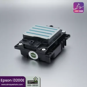 Epson i3200-E1 Printhead