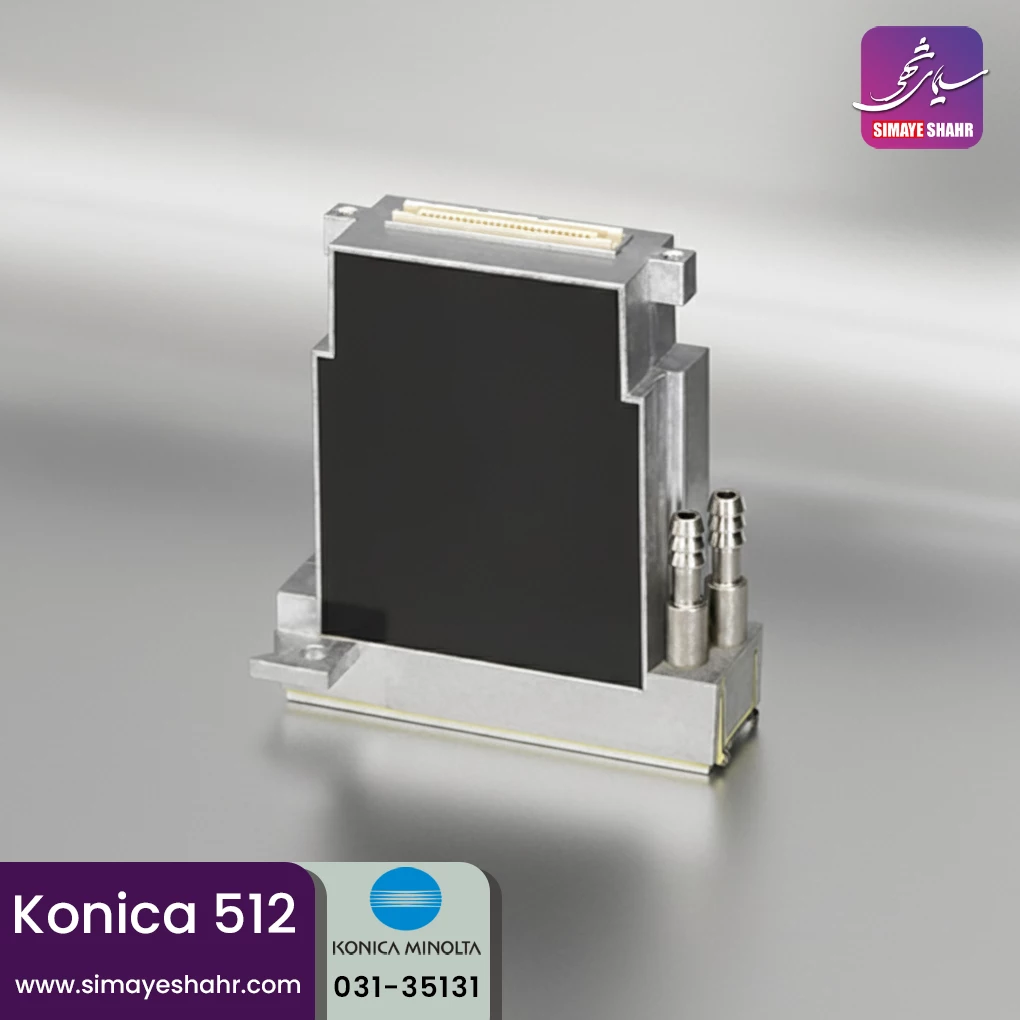 هد کونیکا 512 ژاپن