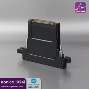 Konica 1024i Printhead