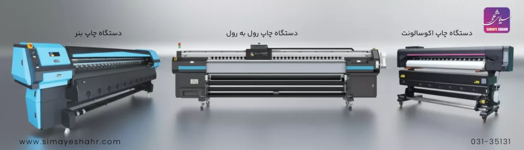 دستگاه چاپ فلت بد یووی 