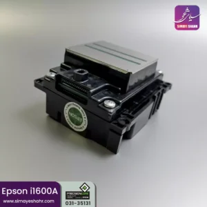 هد اپسون I1600A