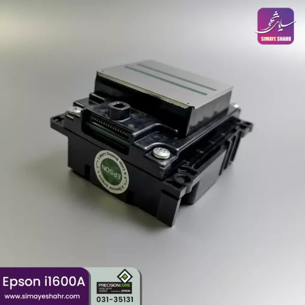 هد اپسون I1600A