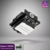 هد اپسون I1600E