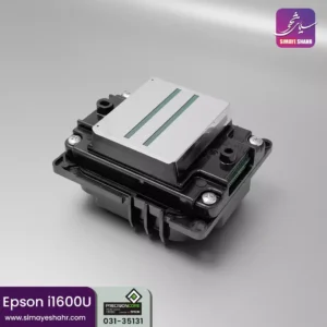Epson i1600-U1 Printhead