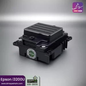 Epson i3200-U1هد اپسون