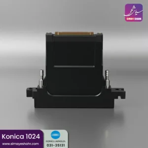 Konica 1024 Printhead