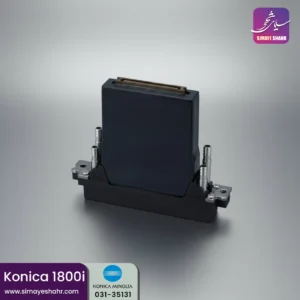 Konica1800i