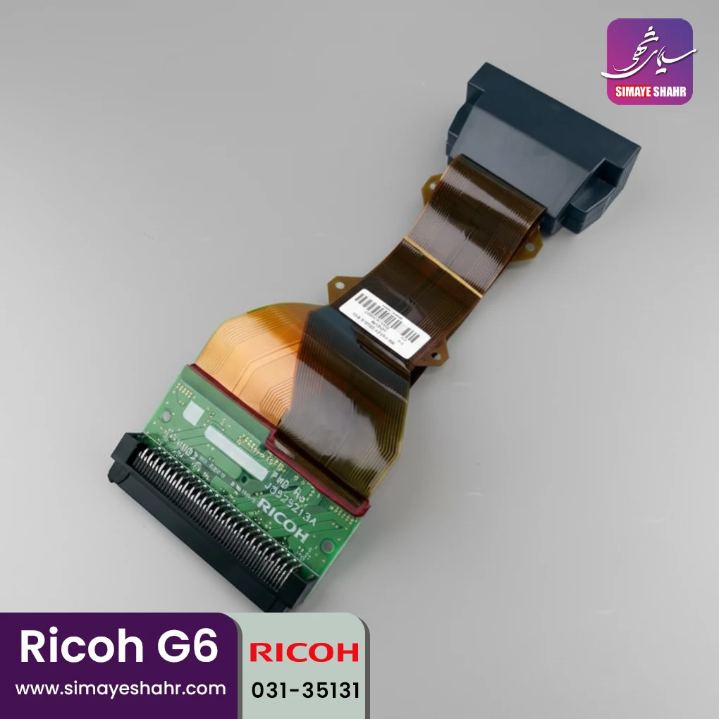 هد ریکو Ricoh G6 - Image 6