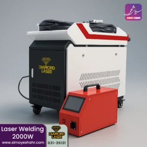 دستگاه جوش لیزری 2000W