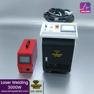 دستگاه جوش لیزری 3000 وات
