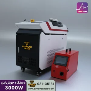 دستگاه جوش لیزری 3000W