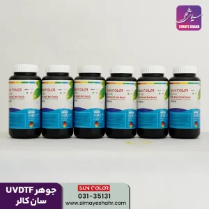 جوهر یو وی اپسون (uv epson) - جوهر UVDTF