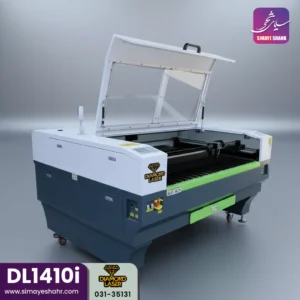 دستگاه برش لیزر مدل DL1410i